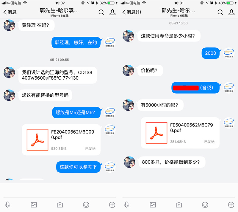 cectn電解電容