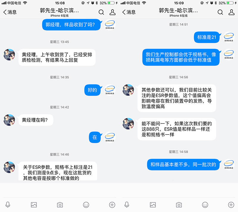 從找到CECTN電解電容廠家到-樣品測試-產品發貨一共用了6天時間，CECTN品牌電解電容常用型號一般都有生產備貨，大部分情況下都能快速滿足客戶需求，產品的性能測試更是有保障的，大多數產品都是經過匯川技術、英威騰、合康變頻、艾默生等上市公司多年使用驗證過的，替代進口、節省成本就選CECTN電容。